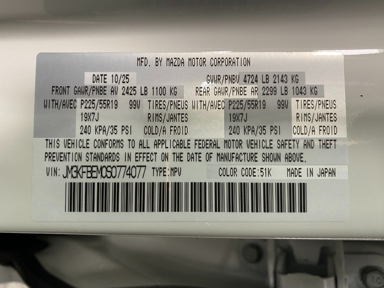 2025 Mazda Mazda CX-5 2.5 S Premium Plus AWD