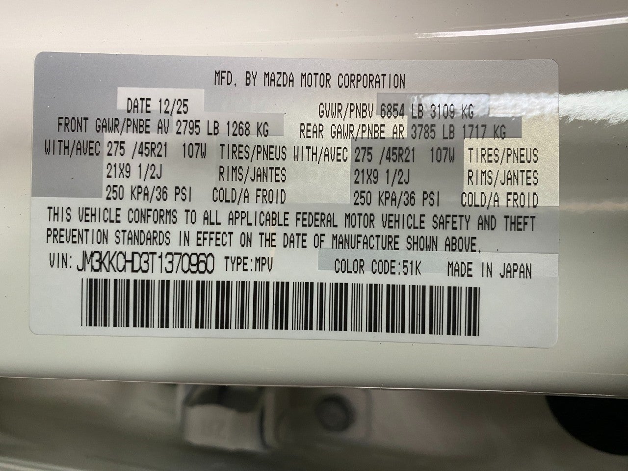 2026 Mazda Mazda CX-90 3.3 Turbo Premium Sport AWD