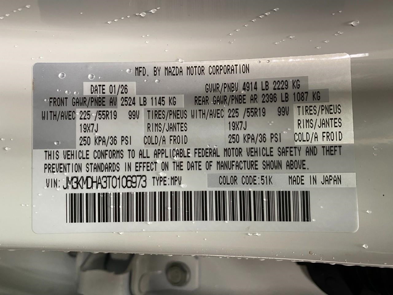 2026 Mazda Mazda CX-5 2.5 S Premium AWD