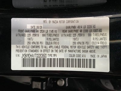2026 Mazda Mazda CX-5 2.5 S Premium AWD