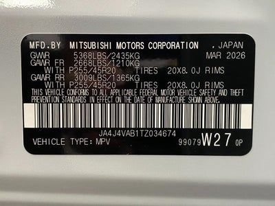 2026 Mitsubishi Outlander LE S-AWC