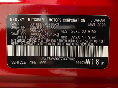 2026 Mitsubishi Outlander Plug-In Hybrid SE S-AWC