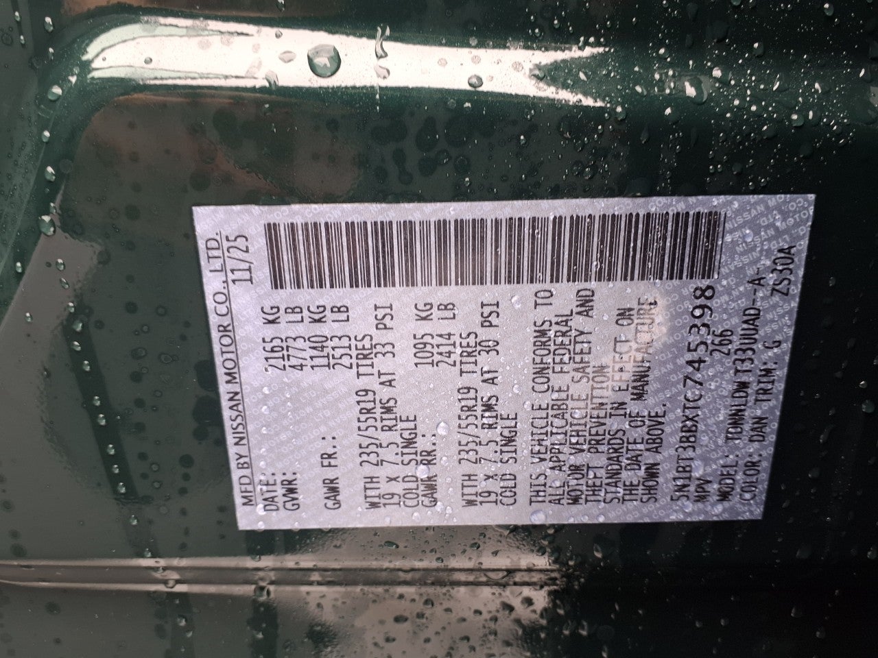 2026 Nissan N/A Dark Armor™