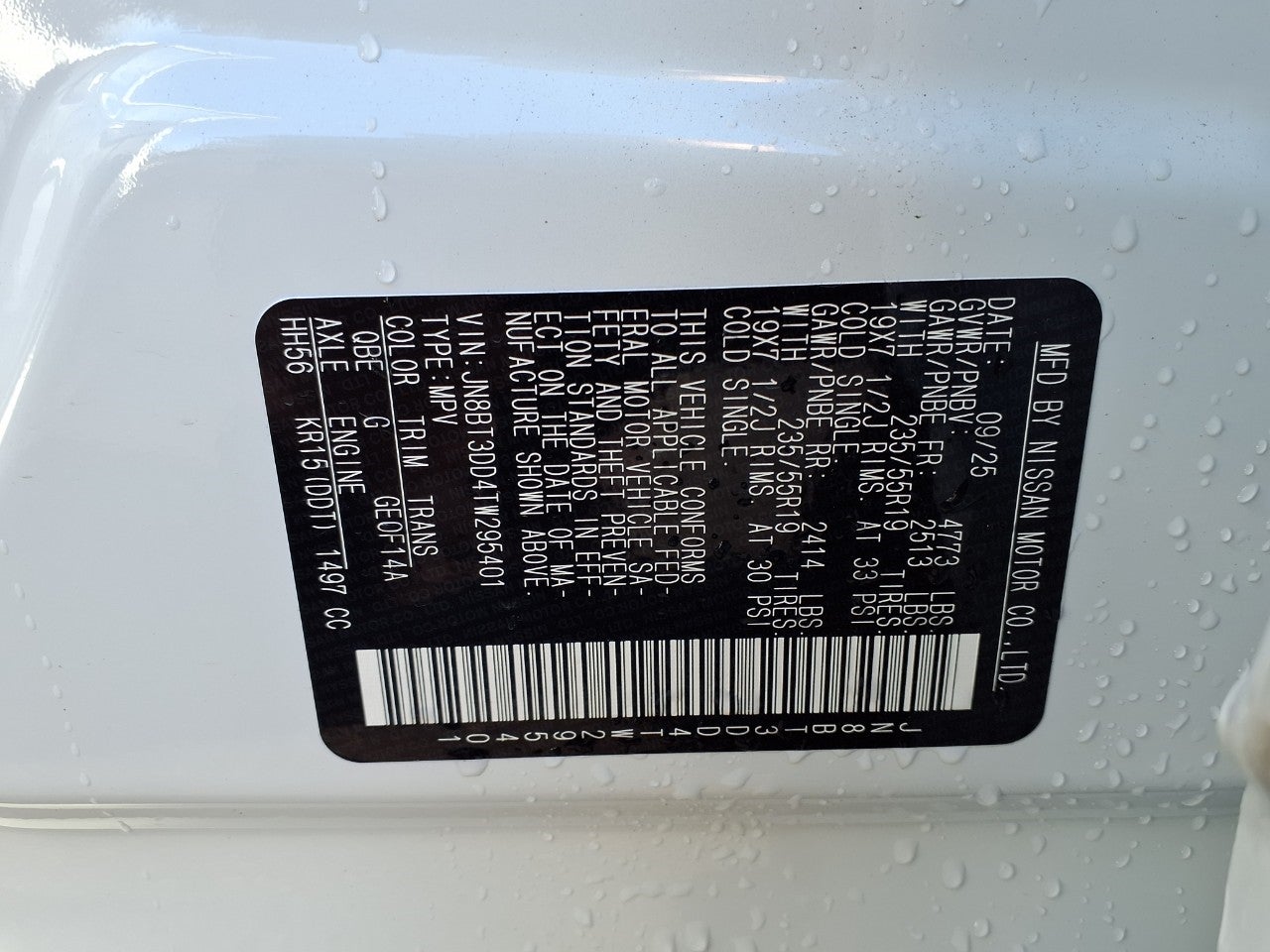 2026 Nissan Rogue Platinum