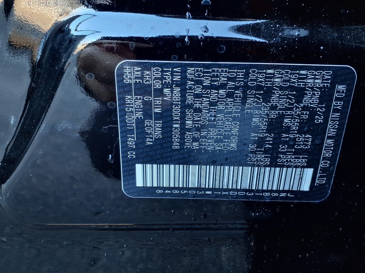 2026 Nissan Rogue Platinum