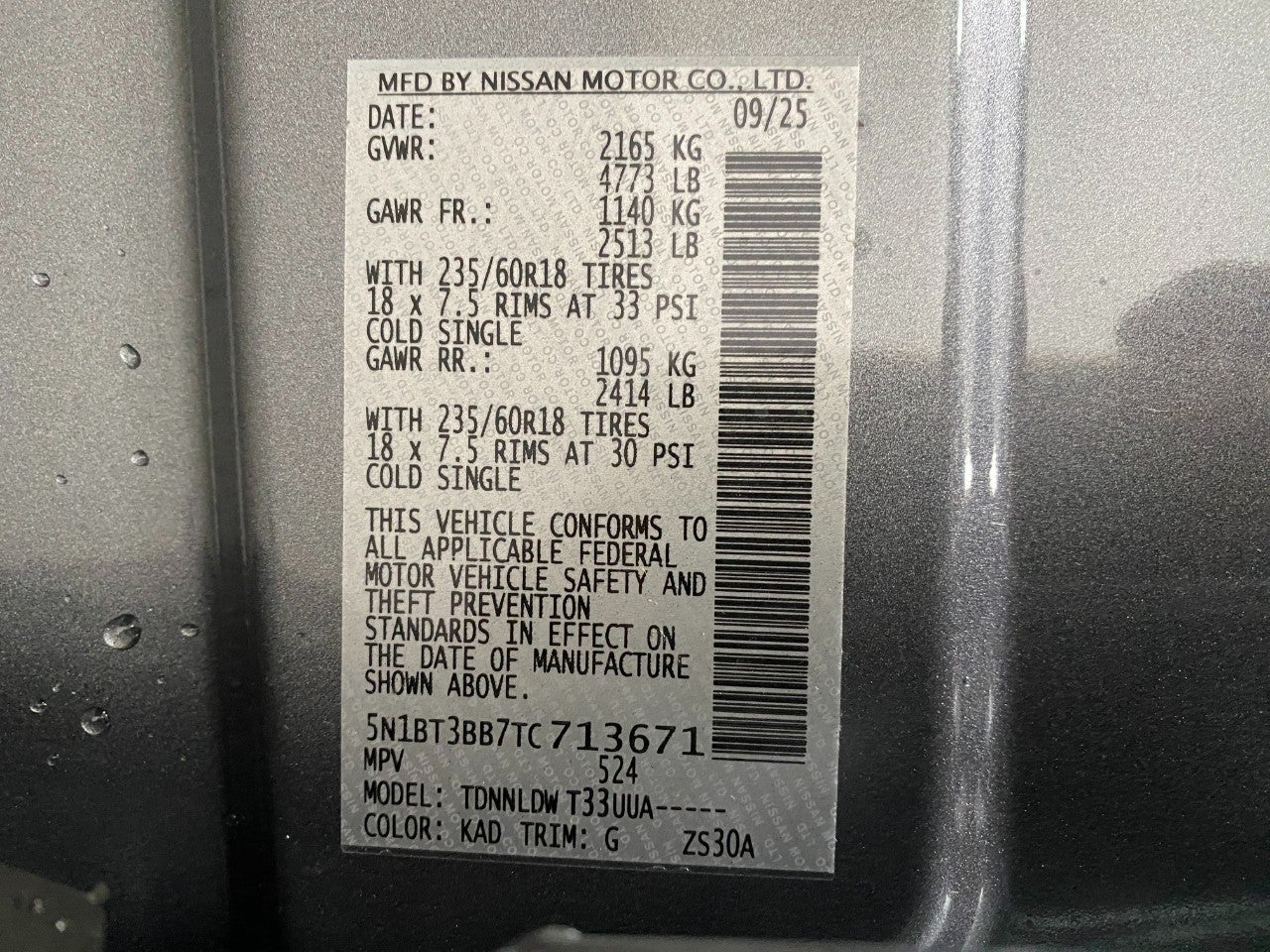 2026 Nissan Rogue SV