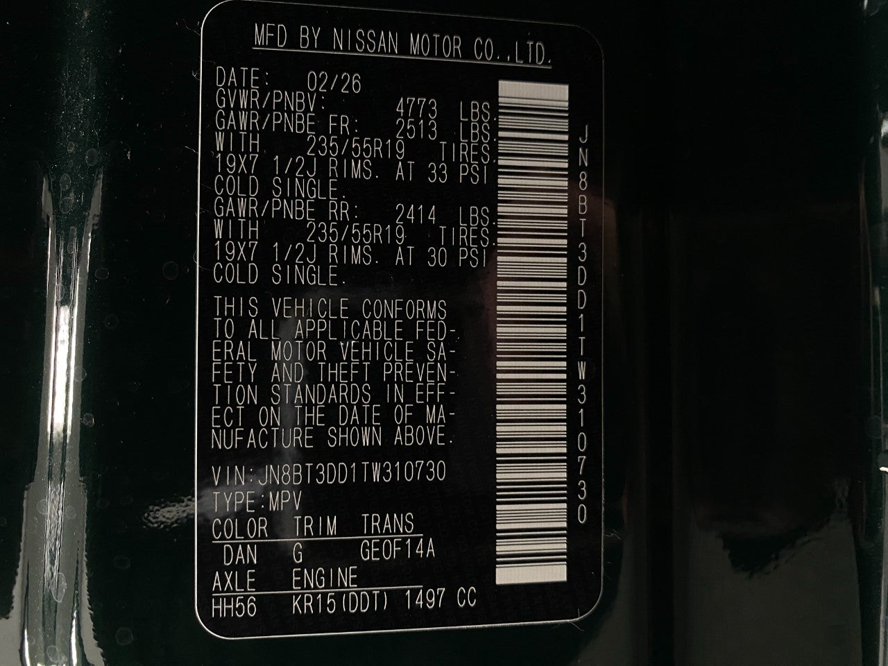 2026 Nissan Rogue Platinum