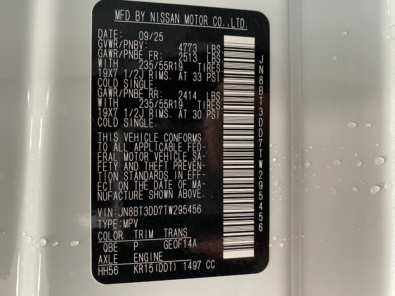 2026 Nissan Rogue Platinum