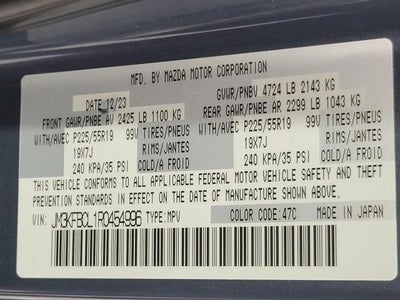 2024 Mazda Mazda CX-5 2.5 S Carbon Edition