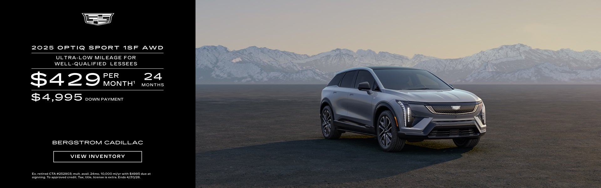 2025 Cadillac Optiq